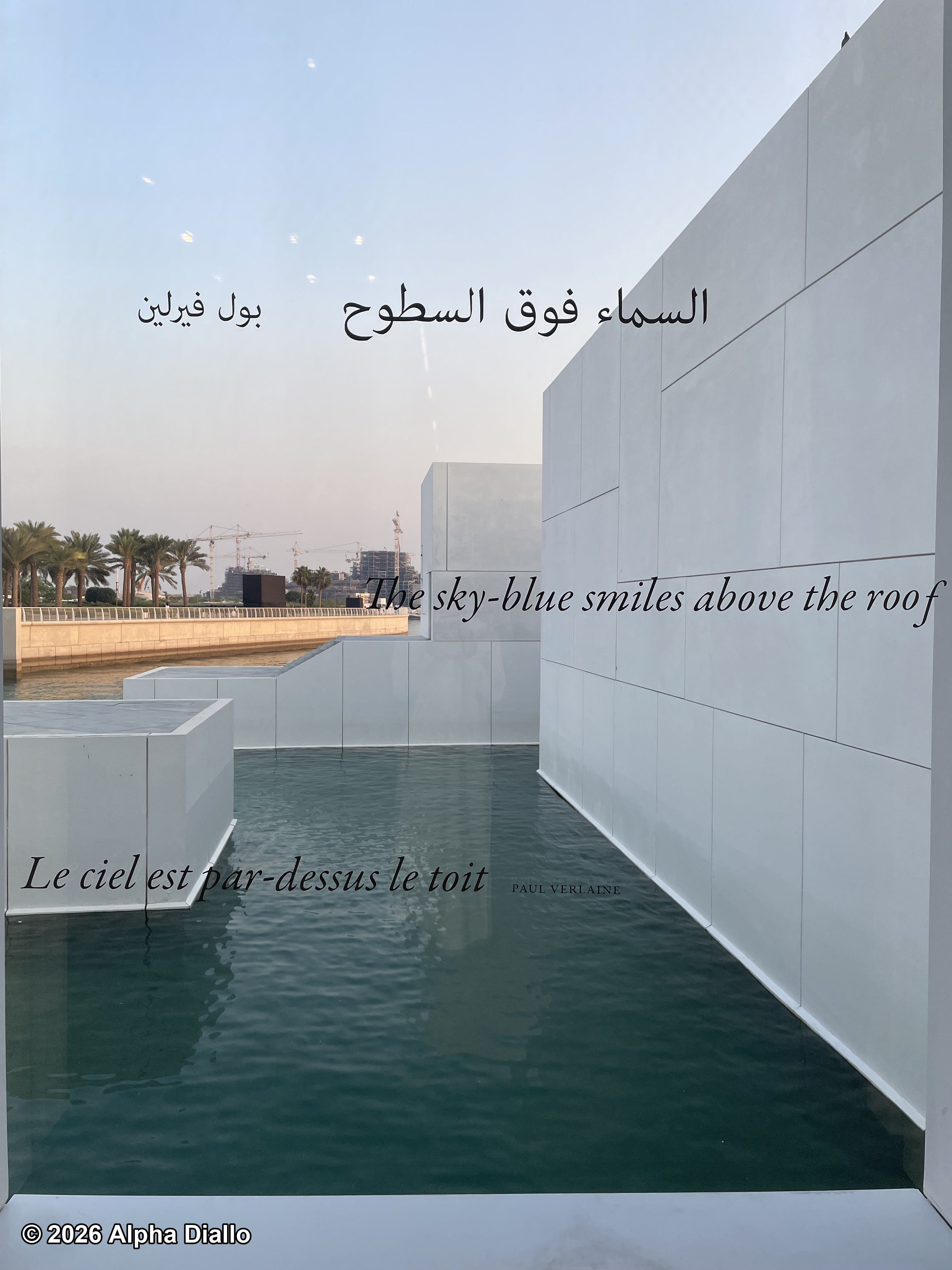 Poème sur une vitre du musée du Louvre d'Abu Dhabi